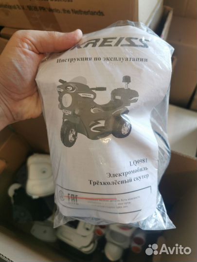 Детский мотоцикл на запчасти