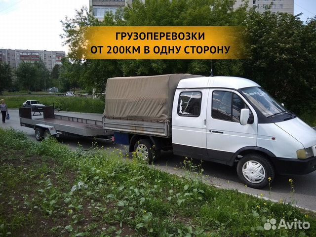 Грузоперевозки межгород / переезды