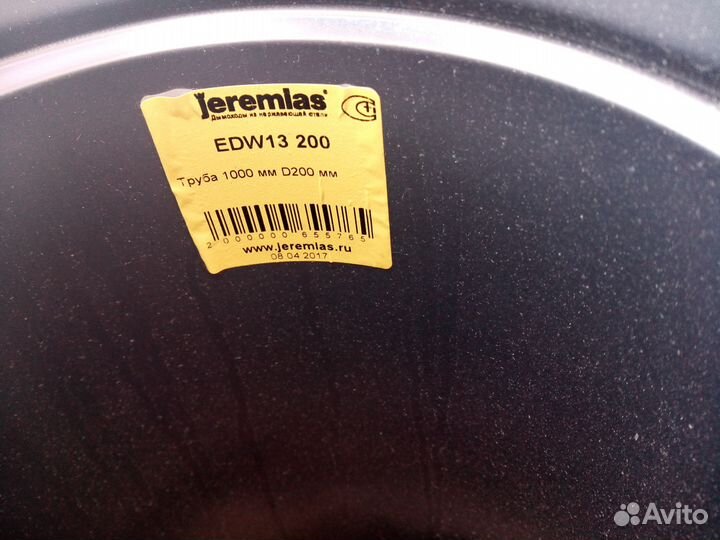 Дымоход - сэндвич jeremias