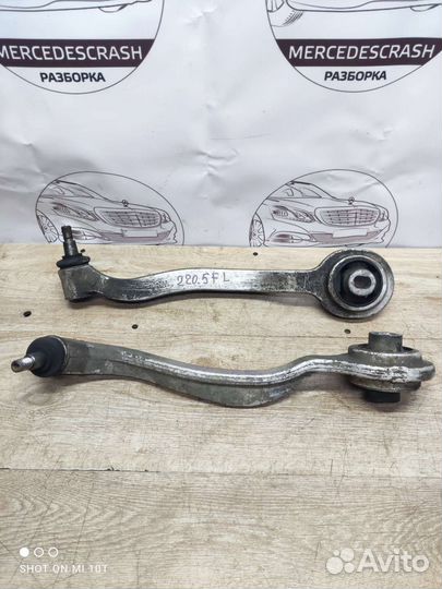 Рычаг передний нижний мерседес w220