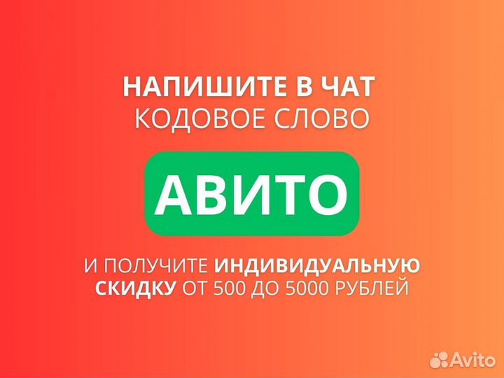 Аренда больших столов на свадьбу/мероприятия
