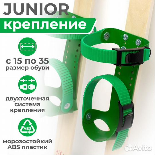 Детские мини лыжи с креплениями палками 90 дерево