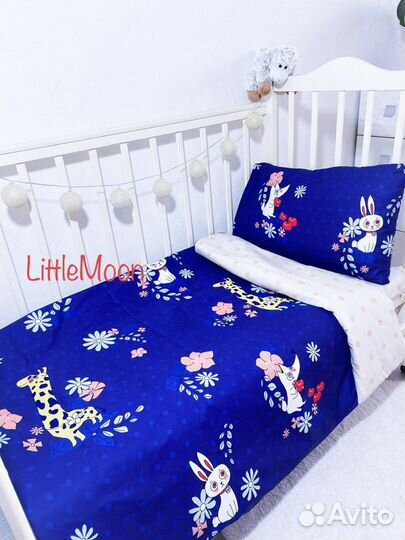 Детское постельное белье
