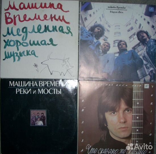 Грампластинки винил