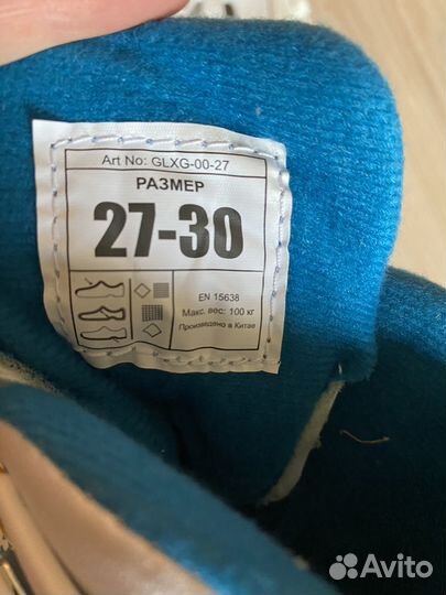 Коньки зимние детские раздвижные 27-30