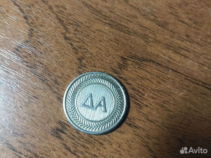 Счастливая монет