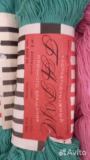 Пряжа для вязания хлопок СССР