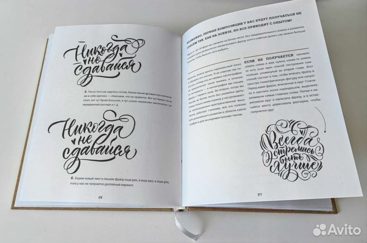 Каллиграфия кистями. Анна Суворова