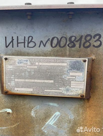 Трансформатор силовой арт65738