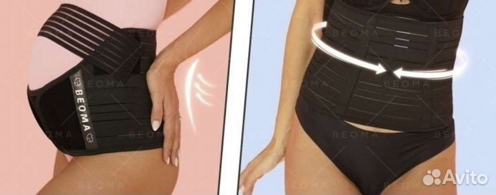 Бандаж 4в1 для беременных новый