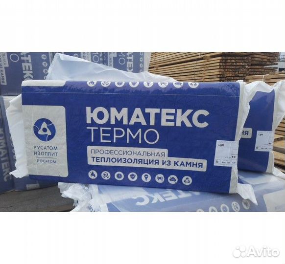 Базальтовый утеплитель 50