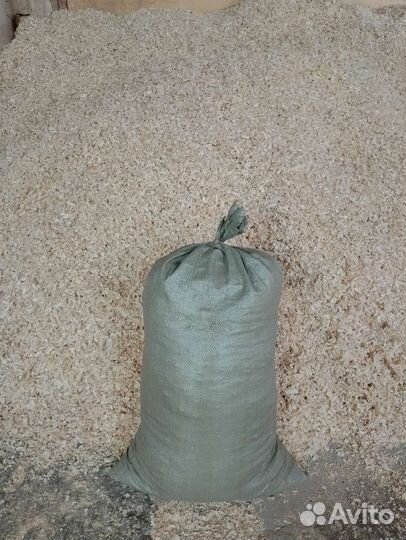 Продам опилки