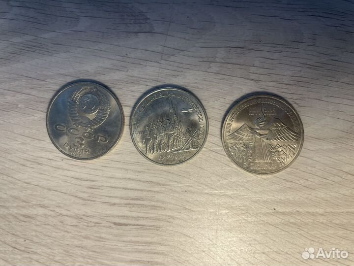 Юбилейные монеты СССР