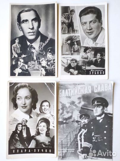 Артисты советского кино открытки