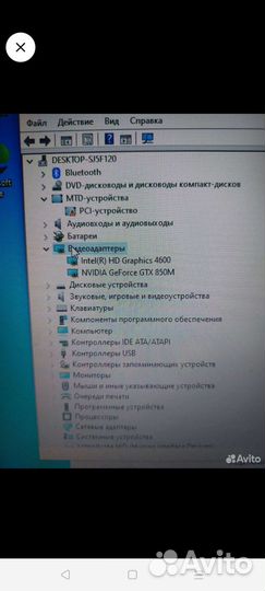 Игровой ноутбук msi