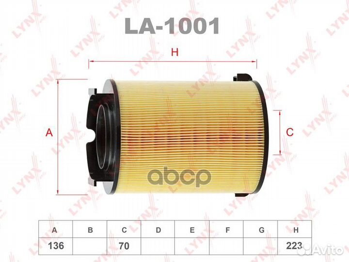 Фильтр воздушный LA1001 lynxauto