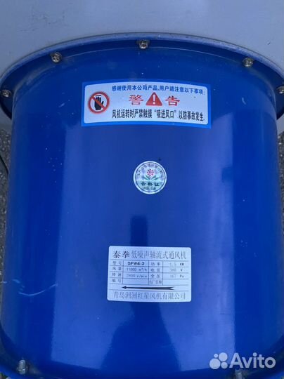 Тепловая пушка электрическая