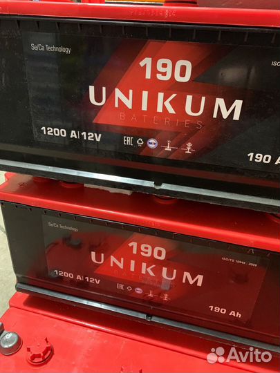 Аккумулятор 190ah