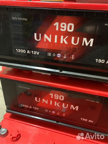 Аккумулятор 190ah