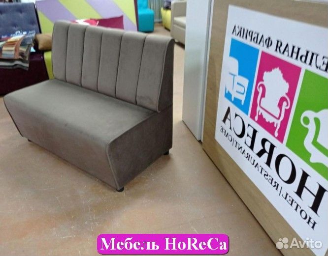 Диван оптом