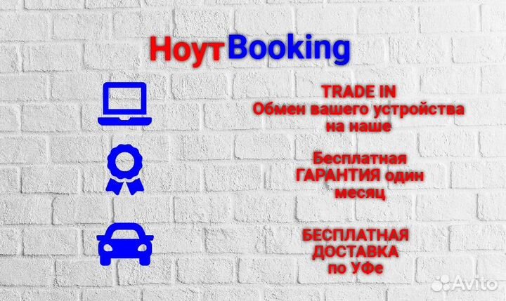 Игровой ноутбук (Cs go, dota2, wot, sims, gta5)