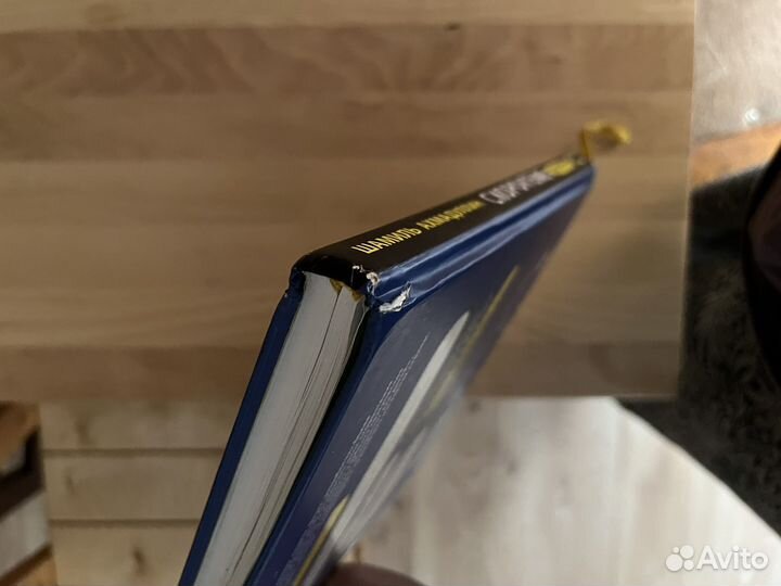 Книга Скорочтение для детей от 6 до 9 лет