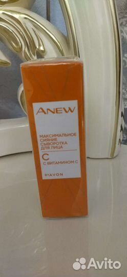 Сыворотка с вит С эйвон