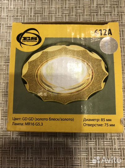 Светильники встраиваемые новые