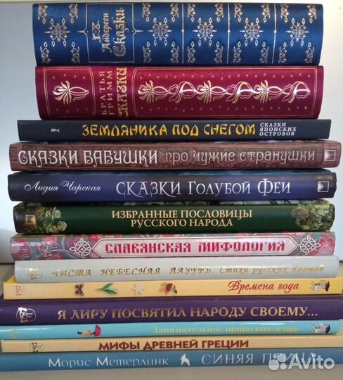 Детские книги