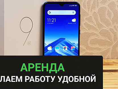 Xiaomi Mi 9, 6/128 ГБ