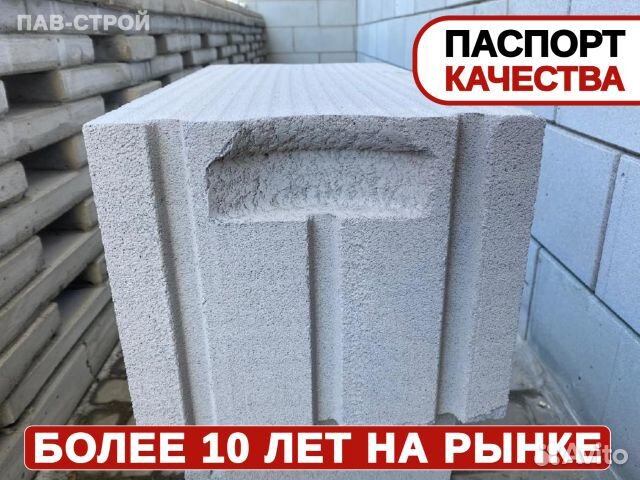 Газоблок Твинблок Березовский / Прямые поставки