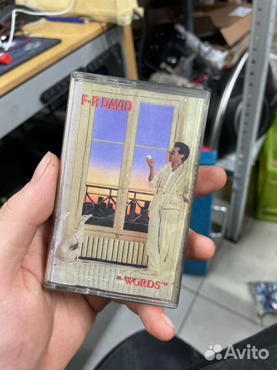 Кассета f r David words
