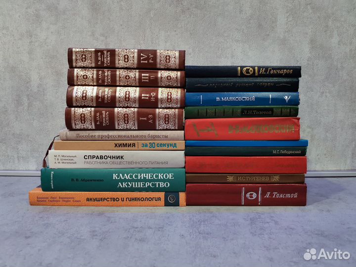 Книги различной тематики