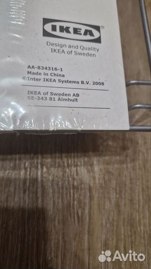 Держатель для шланга пылесоса IKEA