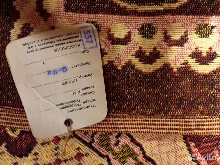 Покрывало СССР новое