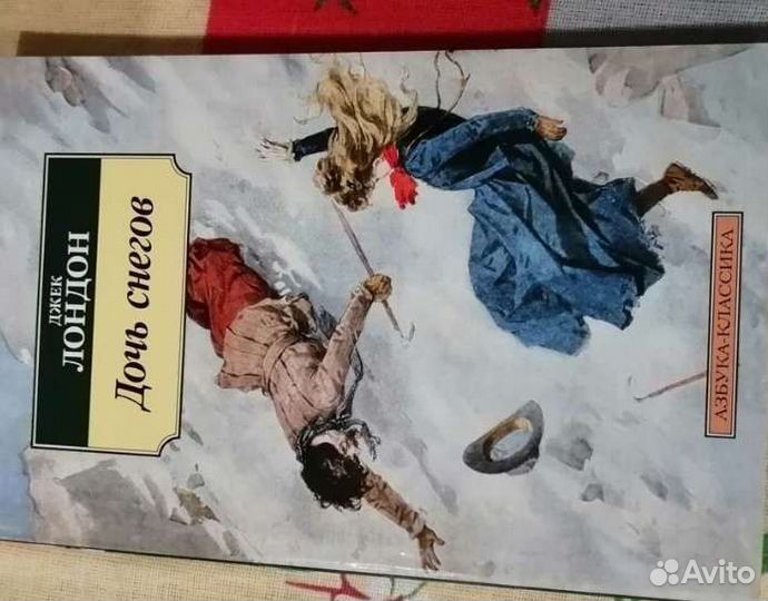 Отдам 2 книги: 