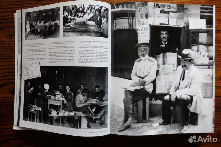 Великий русский исход. Андрей Корляков