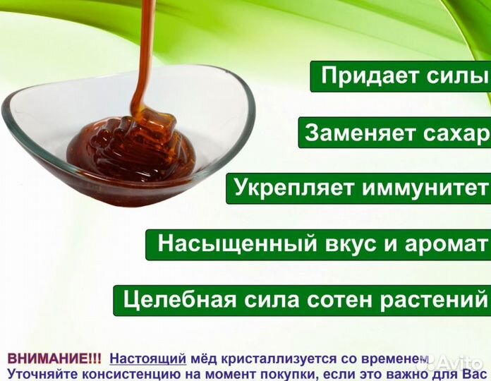 Натуральный мед (опт.)