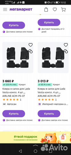 Веста Полики полеуритановые