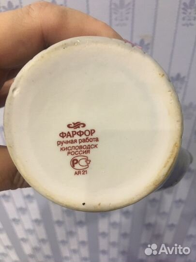 Кружка поильник фарфор ручная работа Кисловодск