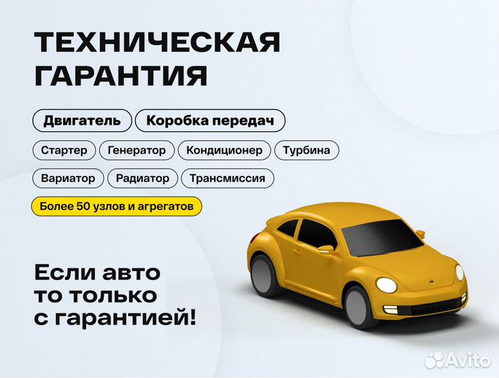 Volkswagen Polo 1.6 МТ, 2019, 102 500 км