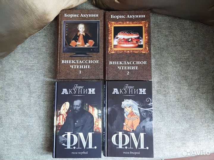 Книги Бориса Акунина