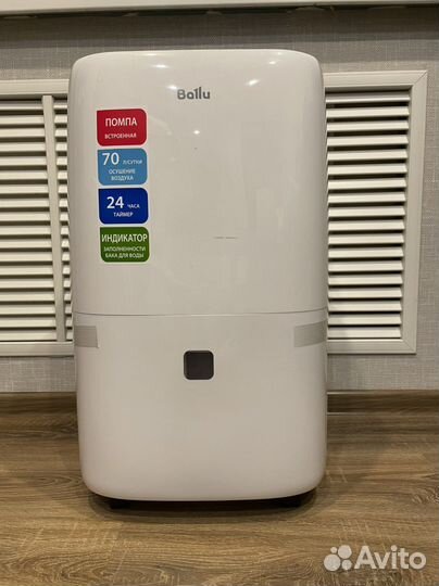 Осушитель воздуха в аренду