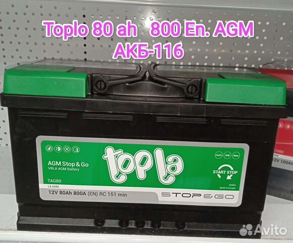 Аккумулятор Toplo AGM. 80 ah 800 en