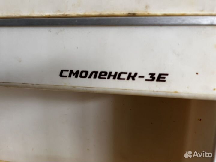 Холодильник