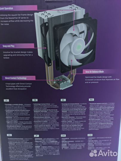 Кулер Cooler Master