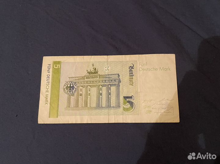 Германия фрг 5 марок 1991 год