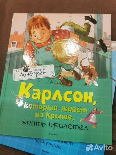 Детские книги