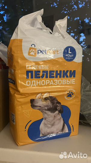 Пеленки одноразовые для собак