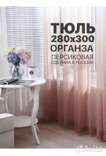 Белая, светло-серая,белая и персиковая